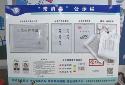 微信图片_20220327135937