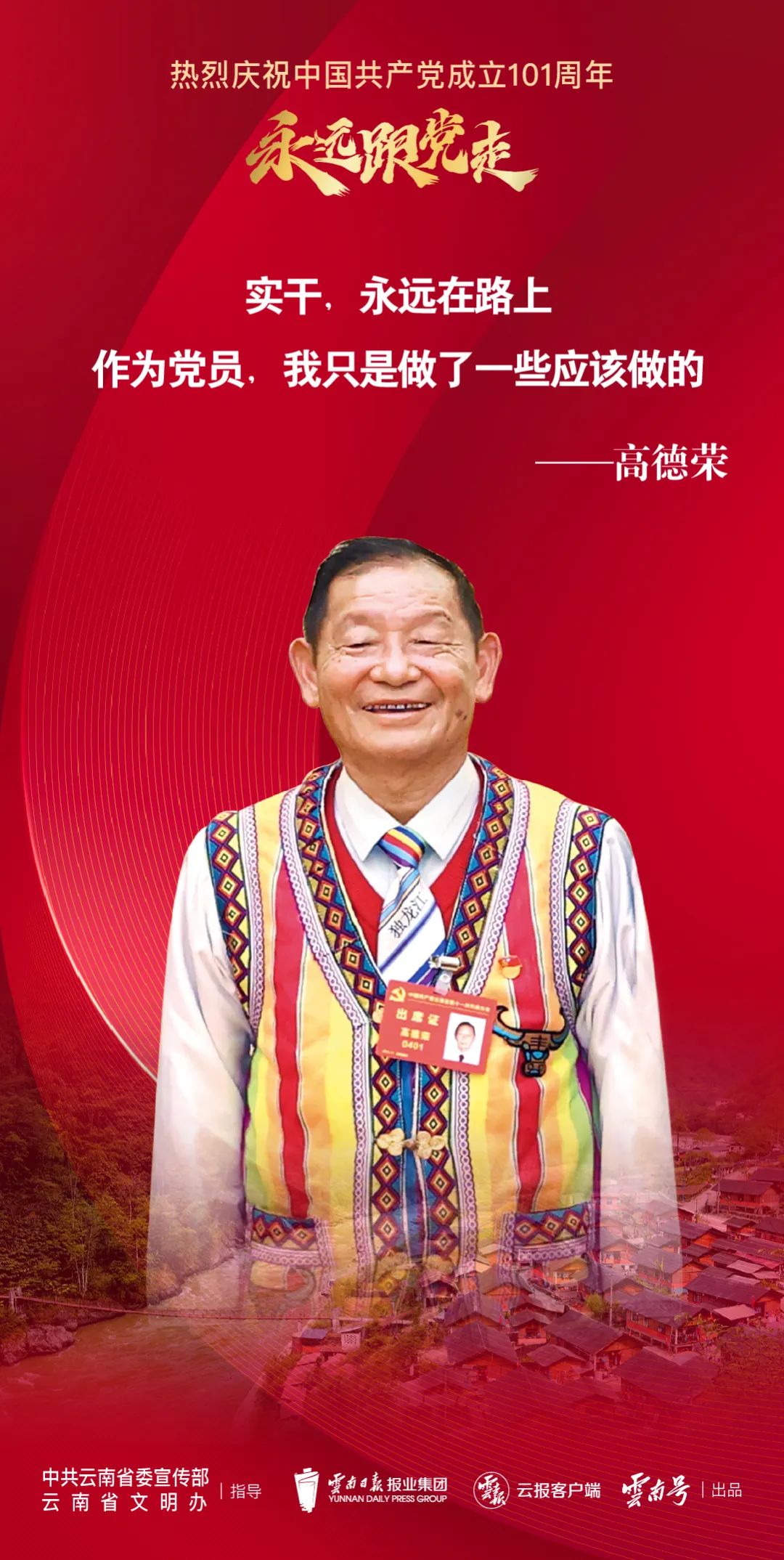 微信图片_20220703215446 微信图片_20220703215446