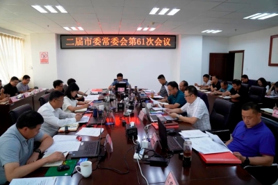 微信图片_20220710215534