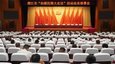微信图片_20220831092219