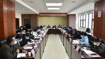 微信图片_20230112160214
