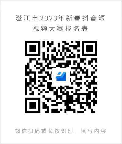 微信图片_20230114135309