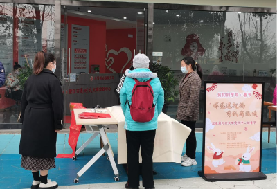 微信图片_20230121121720