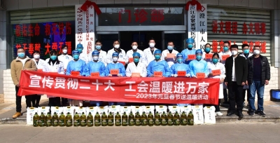 微信图片_20230121122251