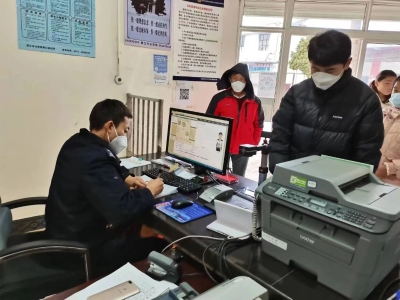 微信图片_20230129084356 微信图片_20230129084356