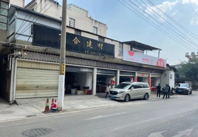 微信图片_20230223210723