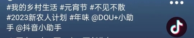 微信图片_20230228090615