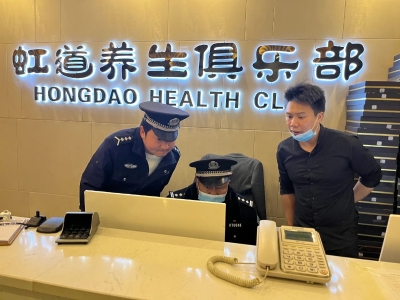 微信图片_20230308163813 微信图片_20230308163813