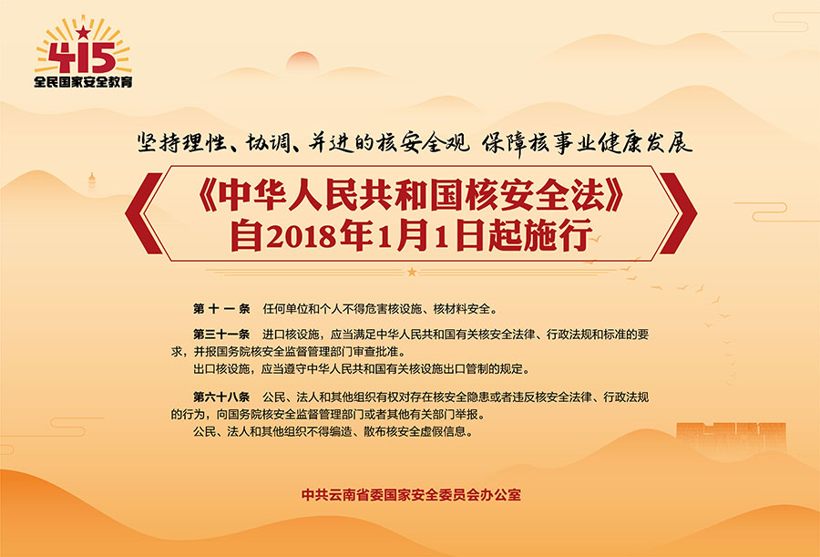 微信图片_20230423172739