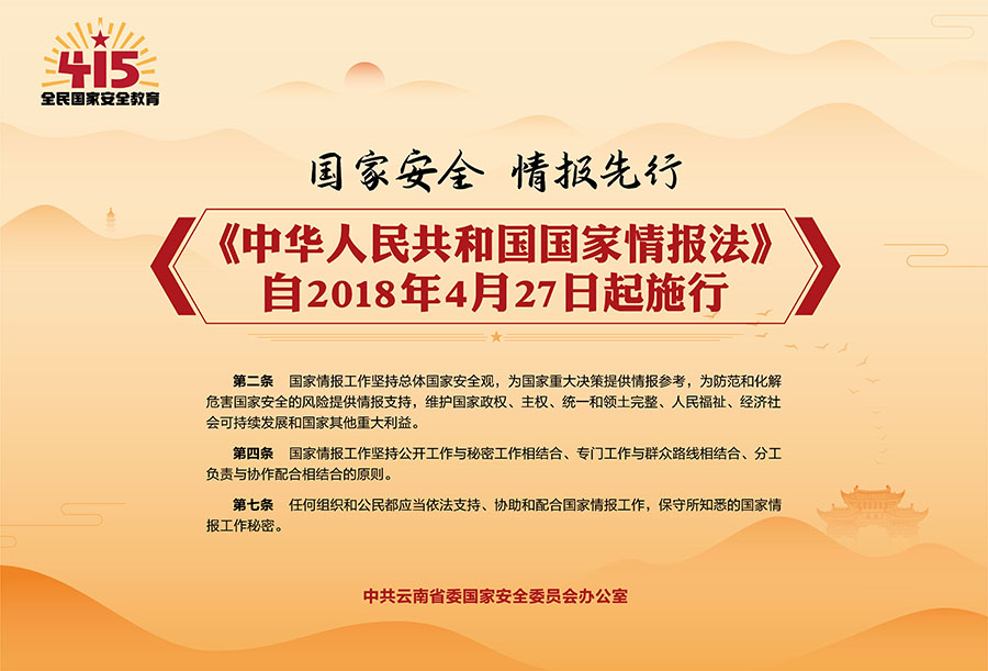 微信图片_20230423173159