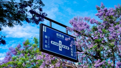 微信图片_20230429122314 微信图片_20230429122314