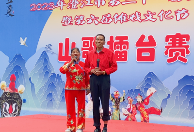 微信图片_20230504093928