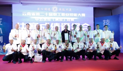 微信图片_20230604123402
