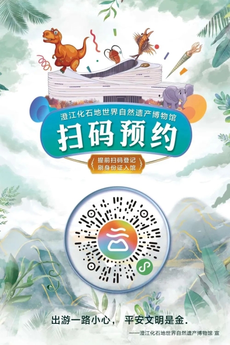 微信图片_20230622084230