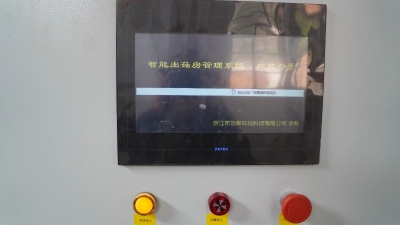 微信图片_20230710091346