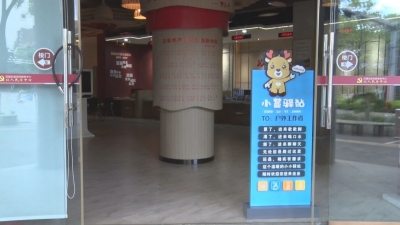 微信图片_20230711175032
