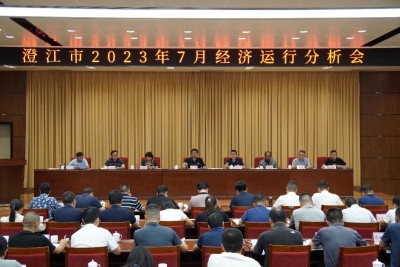 微信图片_20230727085522