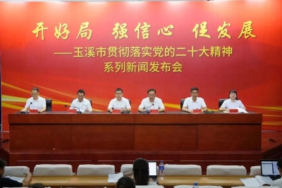 微信图片_20230728083730