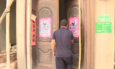 微信图片_20230730161646