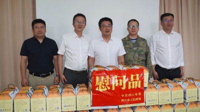 微信图片_20230801144150