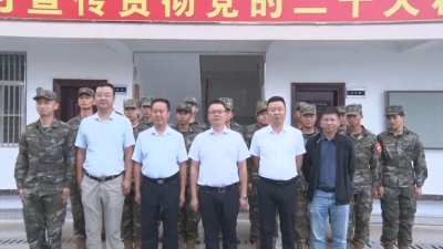微信图片_20230803093210_1