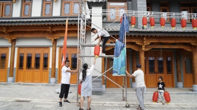 微信图片_20230809143934_1