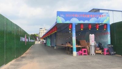微信图片_20230809143936_1