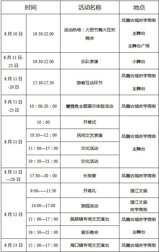 微信图片_20230810225605