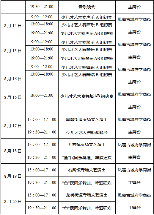 微信图片_20230810225605_1