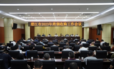 微信图片_20230824082934