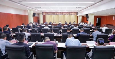 微信图片_20230828200913