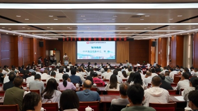 微信图片_20230907093354