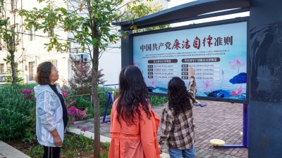 微信图片_20230913094859_1