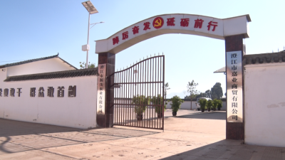 微信图片_20231127092214