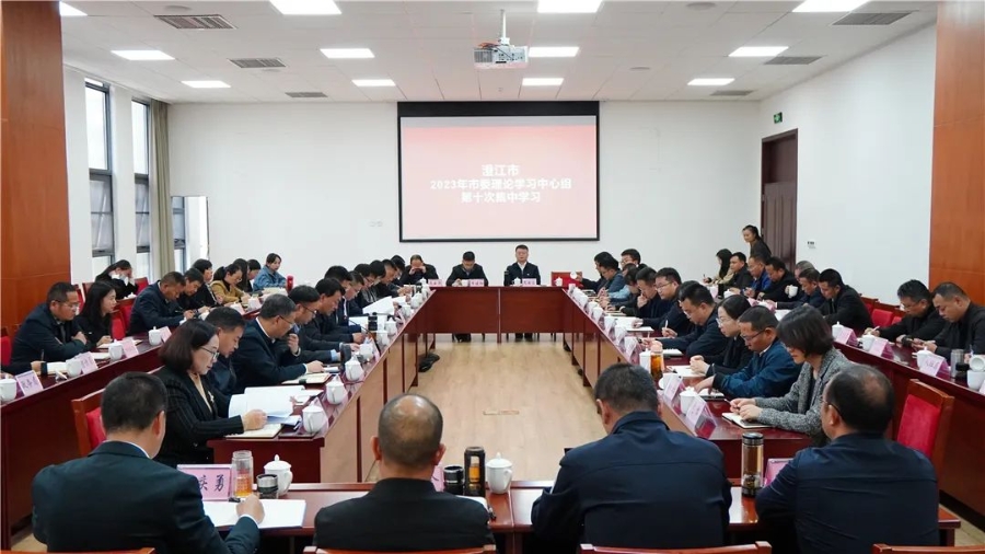 微信图片_20231204084900