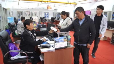 微信图片_20231211090915