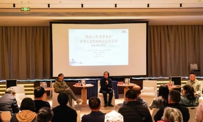 微信图片_20231214085144